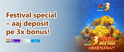 Daily Reload Bonus