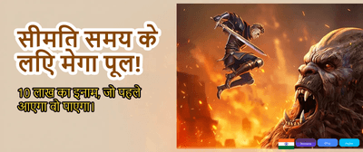 Download 3CR APK Now